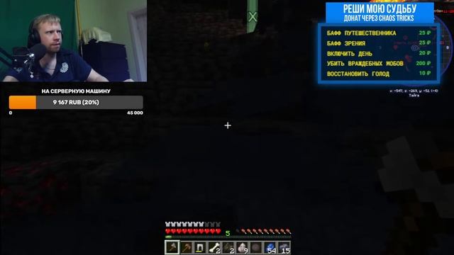 Выживание с модом Create. Minecraft (Стрим #12) смотреть онлайн