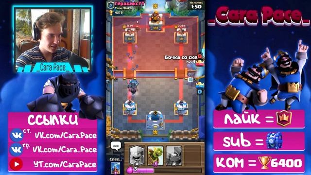 ЧТО ЛУЧШЕ СПЛЕШ КАРТЫ ИЛИ НЕТ? Клеш Рояль | Clash Royale смотреть онлайн