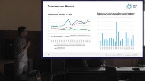 Место России в мировой экономике: какие наши перспективы? Гусев М.С.