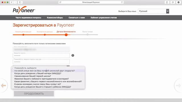 ✓ КАК ЗАКАЗАТЬ КАРТУ PAYONEER. Регистрация Payoneer и вывод денег AMAZON.