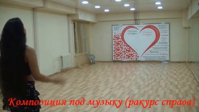 Демо ролик Мандрова Яна Постановка "Фьюжн" для Шабалиной Олеси г.Междуреченск смотреть онлайн