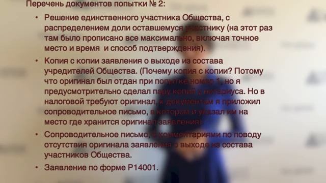 Выход участника из общества без нотариального заверения по правилам 2015 года возможен даже сейчас смотреть онлайн