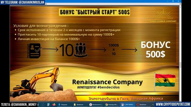 что о нас говорят известные блогеры, компания RC смотреть онлайн