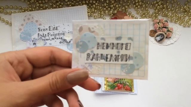 КАК Я ОТВЕЧАЮ НА ПИСЬМА?|МОИ ОТВЕТЫ #4|MAIL ART смотреть онлайн