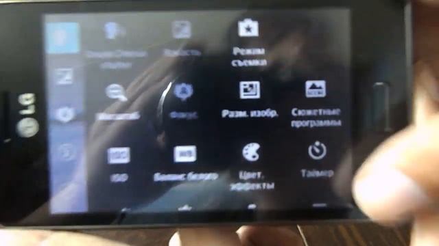 Видео обзор телефона lg optimus l5 смотреть онлайн