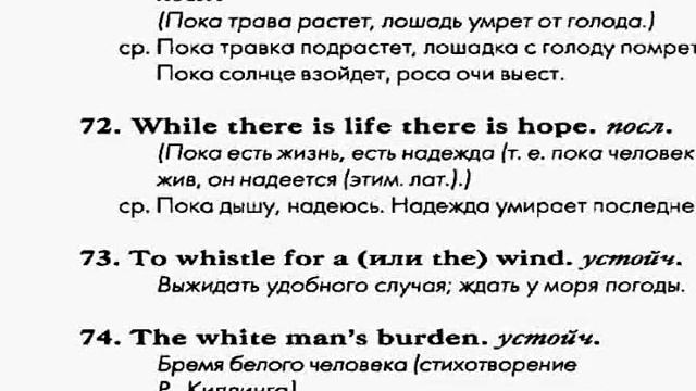 Выучить английский - чтобы подняться по жизни смотреть онлайн
