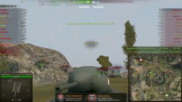 World of Tanks (Тест стрим) БТР и сливы! смотреть онлайн