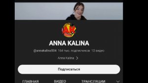 ИККЕРО куда пропал? Вернётся или нет ?