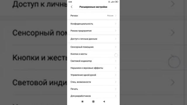 Точка на экране для Xiaomi redmi 6 смотреть онлайн