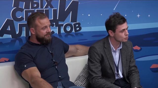 День преВОСХОДных специалистов. Служба общественных связей и внутренних коммуникаций смотреть онлайн