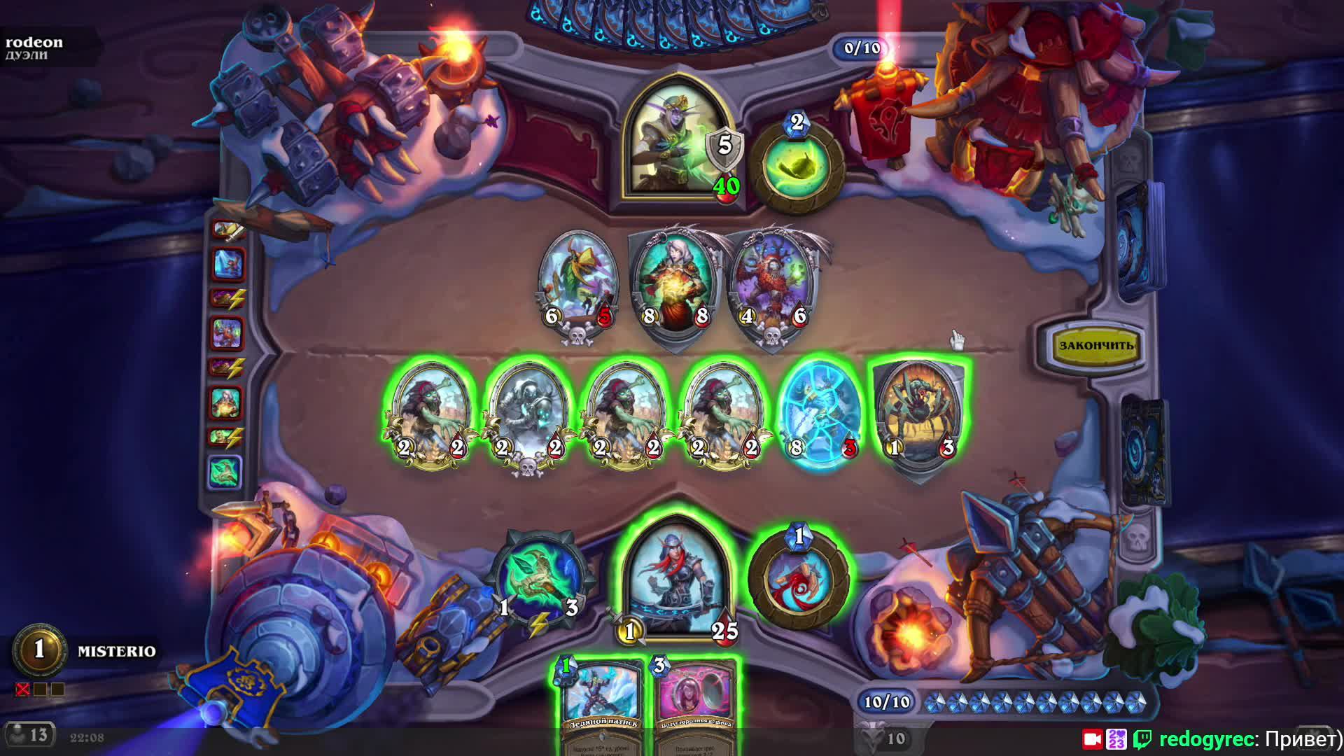 ✅❤️🥒 Hearthstone 💼