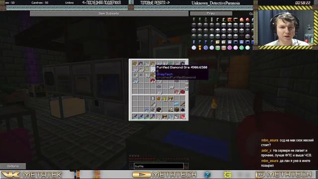 ИИС #25. Может всё-таки пиролизка, а / Minecraft 1.7.10 / STREAM смотреть онлайн