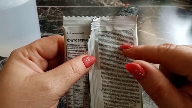 ?Фитоверм-от вредителей,? обрабатываю рассаду?