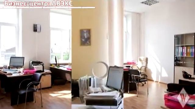 WIKIMETRIA| Бизнес-центр: АВЭКС | АРЕНДА ОФИСА В МОСКВЕ смотреть онлайн
