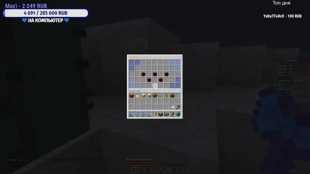 МАЙНКРАФТ СТРИМ | СТРИМ LAZYCRAFT | СТРИМ МАЙНКРАФТ МИНИ-ИГРЫ | ВАЙМВОРЛД СТРИМ | MINECRAFT СТРИМ | смотреть онлайн