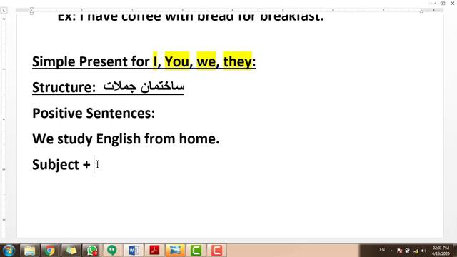 English File Beginner Grammar 5A Present Simple смотреть онлайн