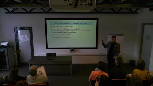 Обсуждение передовых тем научно-исследовательских проектов школьников в области химии смотреть онлайн