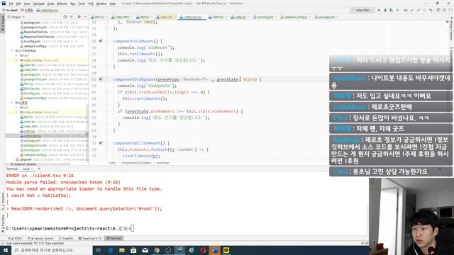 React + TS 준비 & 몸이 좀 안 좋아요 смотреть онлайн