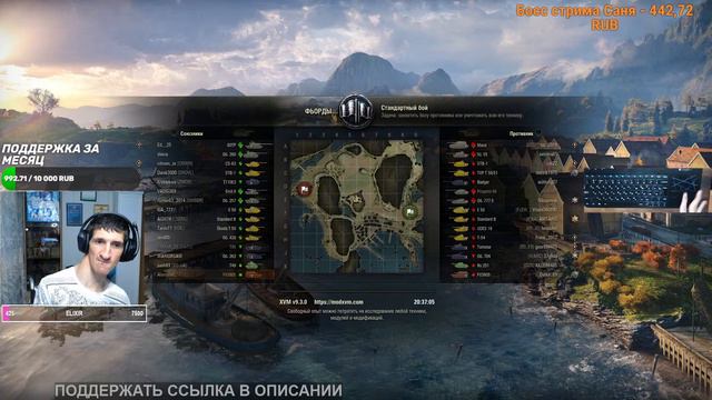 Путь к Conqueror GC (Часть 16) ☀ FV3805 ☀ А вот 9-ка, но не балтика смотреть онлайн