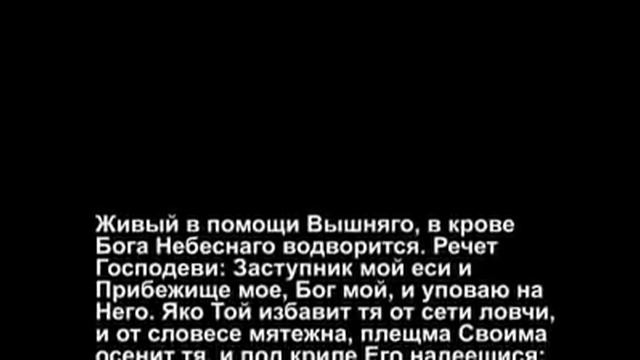 5 июля Воскресенье 5 минут на Евангелие дня Молитва Отче наш, Оптинских старцев смотреть онлайн