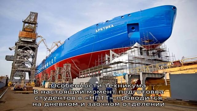 Навашинский политехнический техникум смотреть онлайн