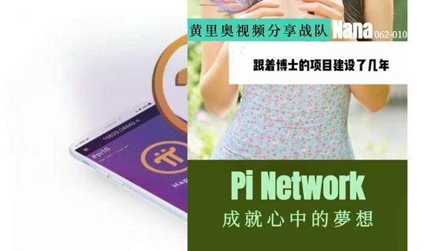 香港对外宣称在6月开始对web3准备就绪 смотреть онлайн