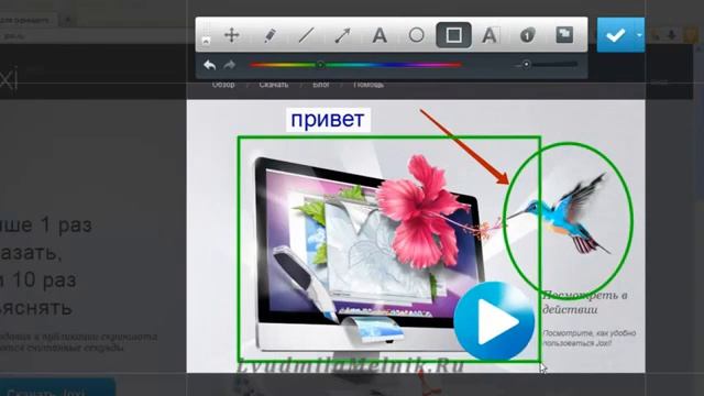 Программа для создания скриншотов с экрана Joxi смотреть онлайн