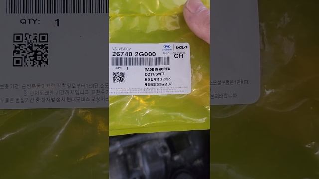Changing PCV valve on 2017 Hyundai Tucson 2.0 liter смотреть онлайн
