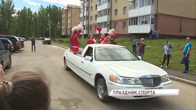 Большой спортивный праздник прошел в жилом квартале на выезде из Ярославля смотреть онлайн