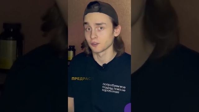 Что делать, если ничего не получается? смотреть онлайн