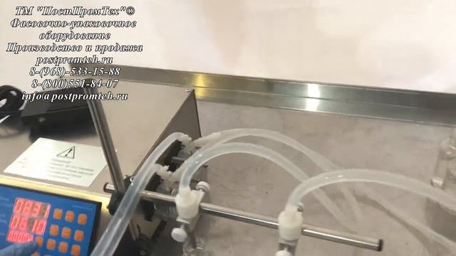 Дозатор. Фасовка жидких продуктов смотреть онлайн