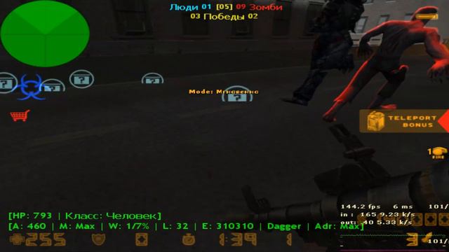 SISA ZOMBIE+CSO MOD #3 / Doom Style