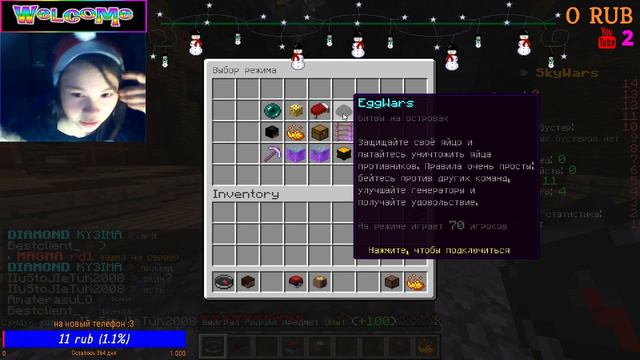 Новогодний стрим по VimeWorld! Заходи) на 100 сабов розыгрыш CsGo!Донат от рубля. смотреть онлайн