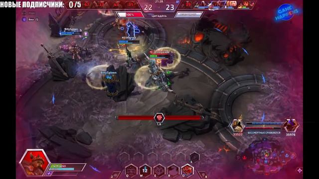 Heroes of the Storm(QUICK)С Днём Рождения Автор! #40 смотреть онлайн