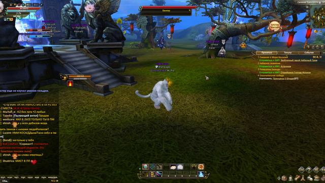 ПРОМОКОДЫ для моих ПОДПИСЧИКОВ! #ПВ #pw #perfectworld