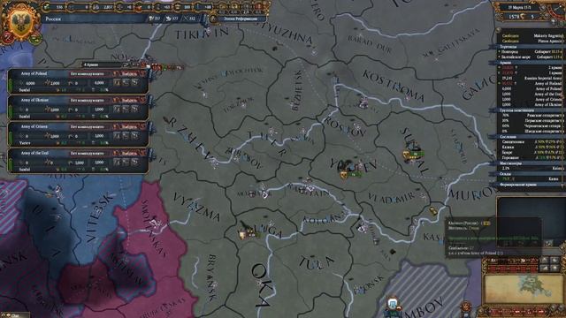 Россия великая Держава смотреть онлайн