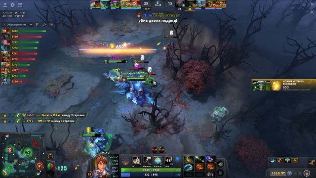 Марси на миде от победителя Инта! - Nine Marci DOTA 2 смотреть онлайн
