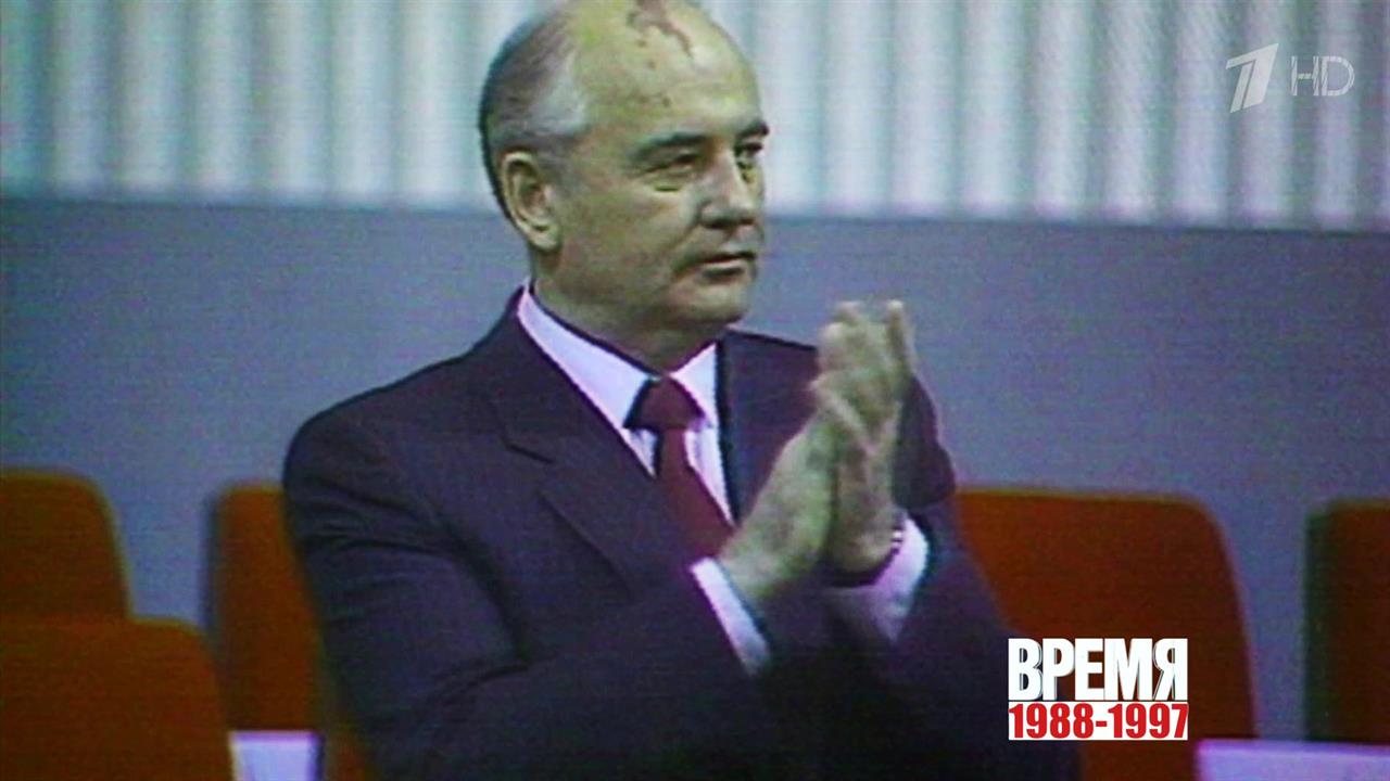 50 лет программе 