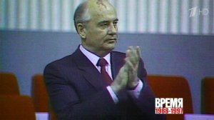 50 лет программе «Время»: 1988 - 1997 годы с главной информационной программой страны