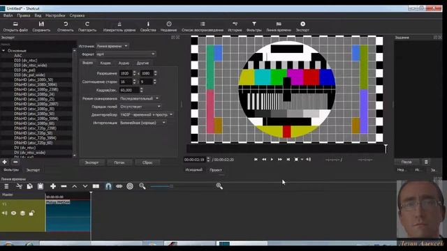 Как сделать в видеозаписи шкалы цветов как на телеке в СССР с помощью Shotcut смотреть онлайн