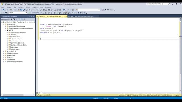 Как создать представление (VIEW) в Microsoft SQL Server на SQL (3м) #Как создать представление смотреть онлайн
