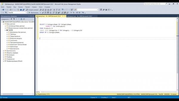Как создать представление (VIEW) в Microsoft SQL Server на SQL (3м) #Как создать представление