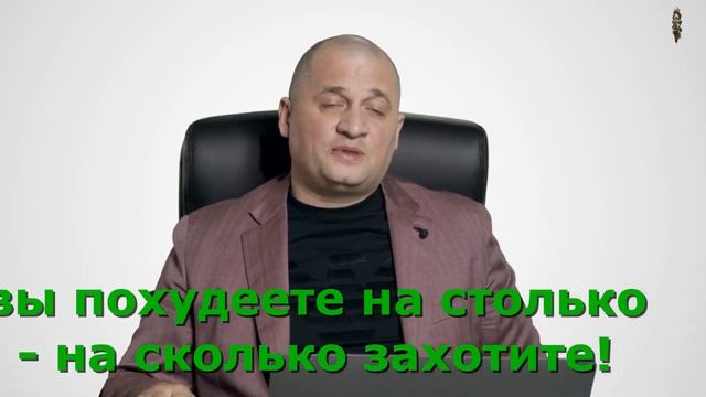 ДУЙКО© Главное это захотеть ,очень быстро похудеть ! @Дуйко . @Андрей Дуйко смотреть онлайн