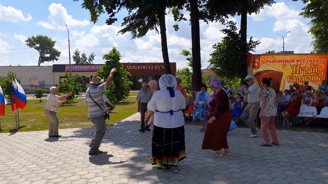 Районный фестиваль "Играй, гармонь!" смотреть онлайн