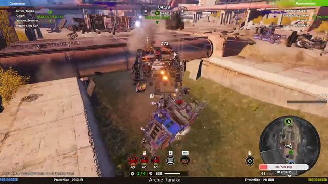 Crossout⚡️КВ⚡️[VO3N] смотреть онлайн