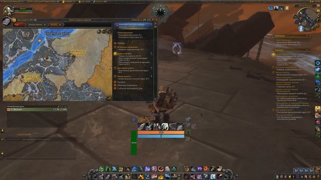 Shadowlands WoW - Утроба Гайд смотреть онлайн