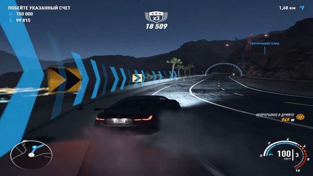 Need For Speed Payback Аки Кимура Король дрифта смотреть онлайн