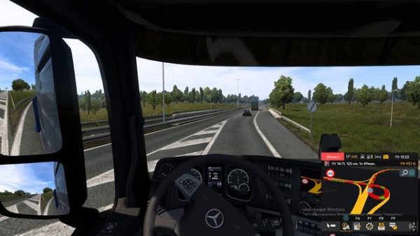 Euro Track Simulator #5.