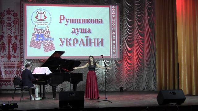 Cтуденти Національної муз.академії України ім. П. Чайковського. Фестиваль "Кролевецькі рушники" 202 смотреть онлайн