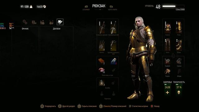 The Witcher 3 - Кровь и Вино_Прохождение. Часть 105. Тесхам-Мутна смотреть онлайн